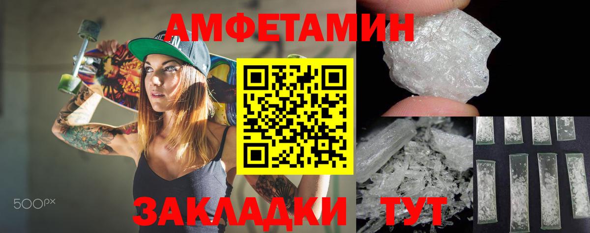 Лиски  АМФ  darknet клад  АМФ 97%  Вход с VPN 