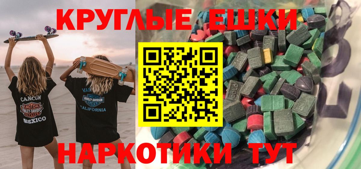 Лиски  Экстази  Экстази Cube  Вход с VPN  Экстази VHQ 