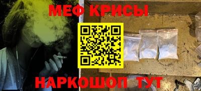 крисы Будённовск