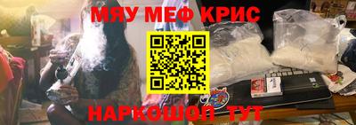 крисы Будённовск