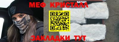 крисы Будённовск