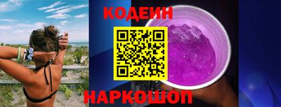кокаин Бузулук
