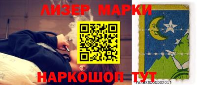 крисы Будённовск