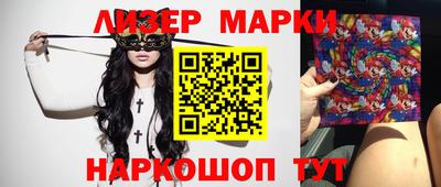 бутик Бугуруслан