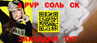 крисы Будённовск