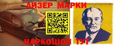 бутик Бугуруслан