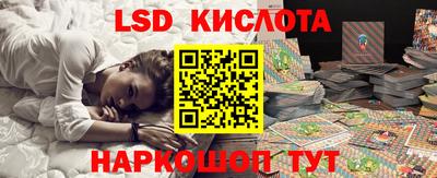 бутик Бугуруслан