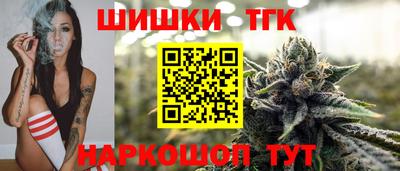бутик Бугуруслан