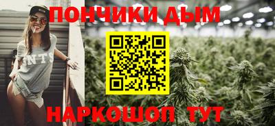 бутик Бугуруслан