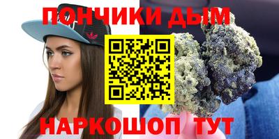 кокаин Бузулук