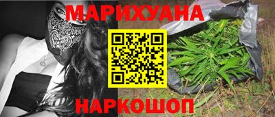 кокаин Бузулук
