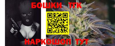 крисы Будённовск