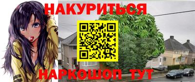 кокаин Бузулук