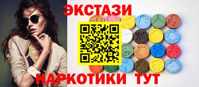 бутик Бугуруслан
