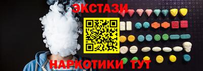 кокаин Бузулук