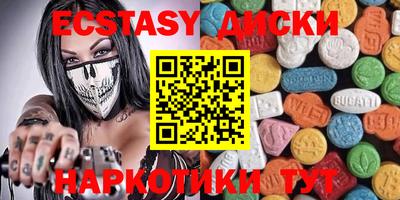 кокаин Бузулук