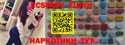 бутик Бугуруслан