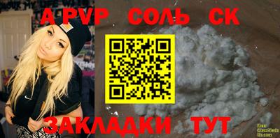кокаин Бузулук