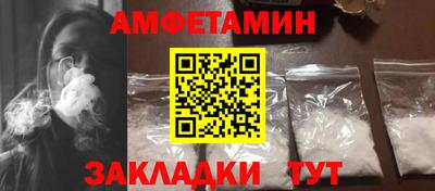 кокаин Бузулук