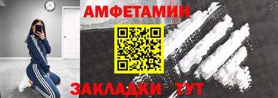 крисы Будённовск
