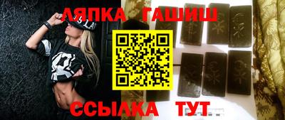 бутик Бугуруслан