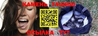 бутик Бугуруслан