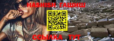бутик Бугуруслан