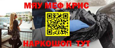 крисы Будённовск