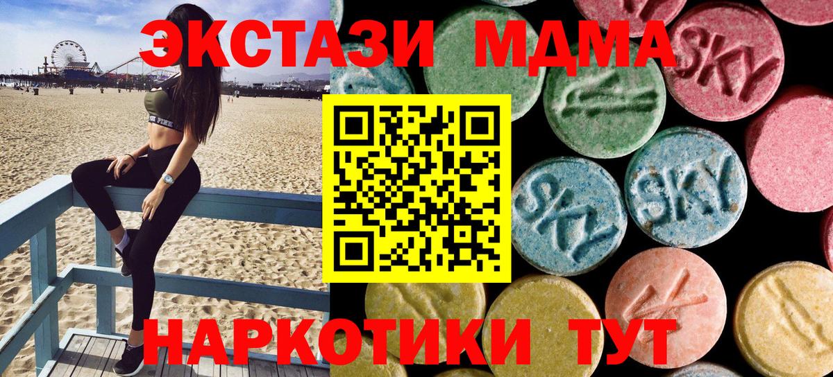 МДМА VHQ Лиски