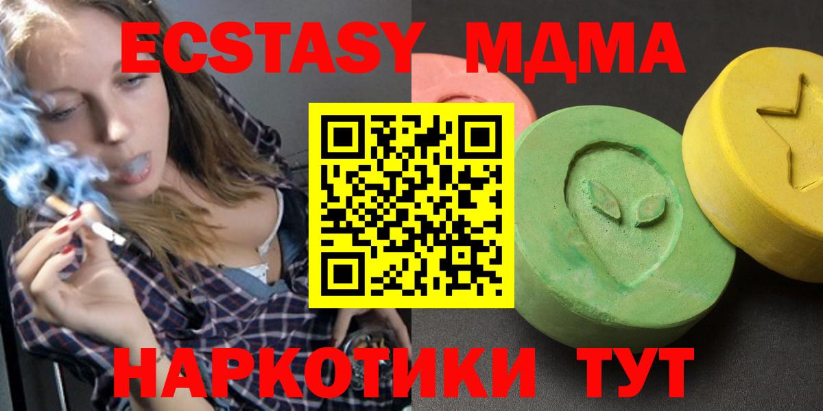 Лиски  МДМА молли  MDMA  Вход с VPN 
