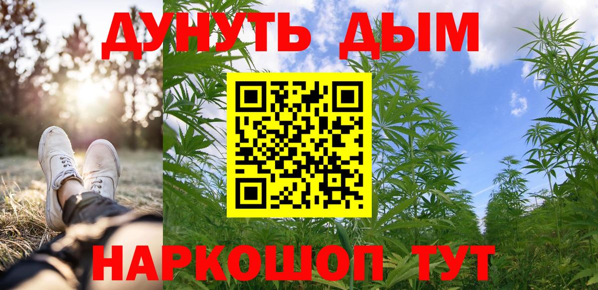 Бошки Шишки Amnesia  Конопля план  Вход с VPN  Марихуана марихуана  Лиски  Канабис OG Kush 